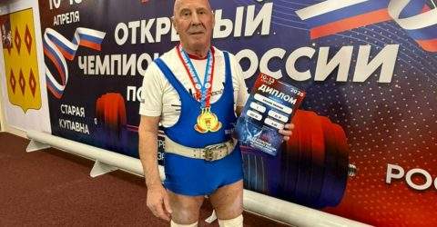Наш Чемпион