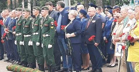 ДЕНЬ ПАМЯТИ И СКОРБИ