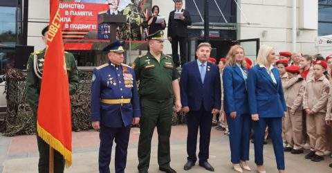 «Единство в памяти. Сила в подвиге!»