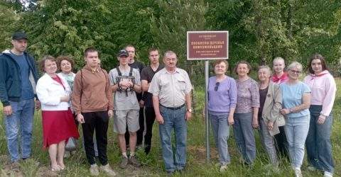 Парк нашей юности