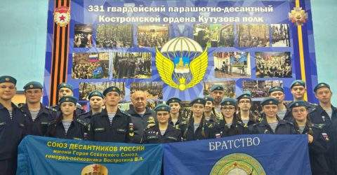 «ЕСТЬ ТАКАЯ ПРОФЕССИЯ – РОДИНУ ЗАЩИЩАТЬ»