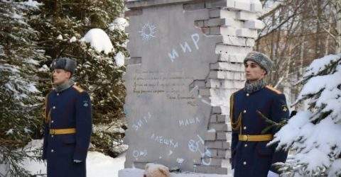 Митинг в честь 82-летия снятия блокады Ленинграда