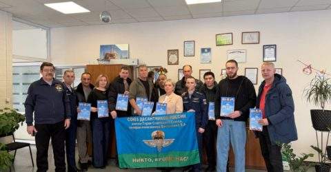 ВМЕСТЕ МЫ – СИЛА!