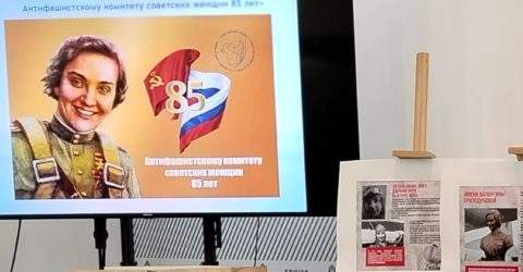 I Гризодубовские чтения