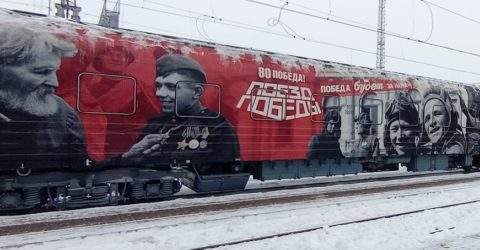 «ПОЕЗД ПОБЕДЫ» ПРИБЫЛ В КОСТРОМУ