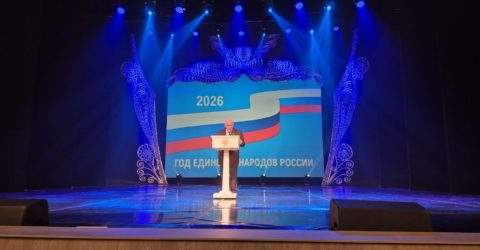 СТАРТ МЕРОПРИЯТИЙ ГОДА ЕДИНСТВА НАРОДОВ РОССИИ В КОСТРОМЕ