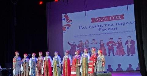 Фестиваль хоров