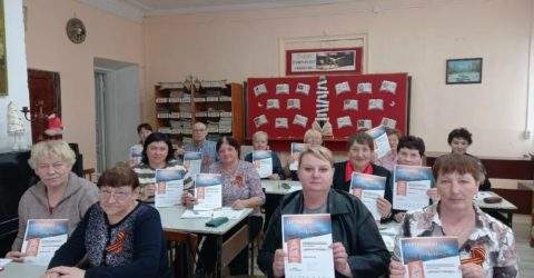 Диктант Победы