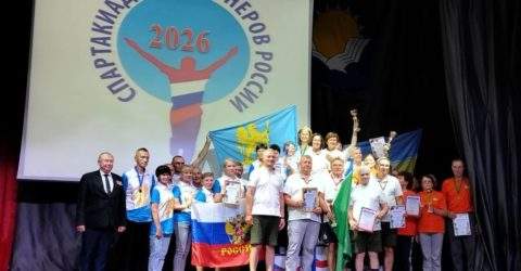 Региональный этап Всероссийской спартакиады пенсионеров «Бодрость и здоровье»