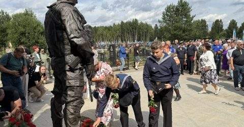 День Памяти