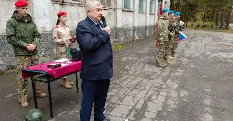 Командная высота